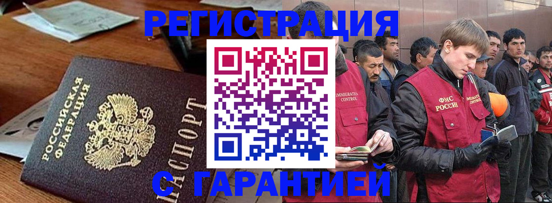 регистрация для школы в Смоленске